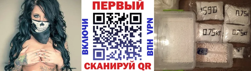 Amphetamine Розовый Новоульяновск