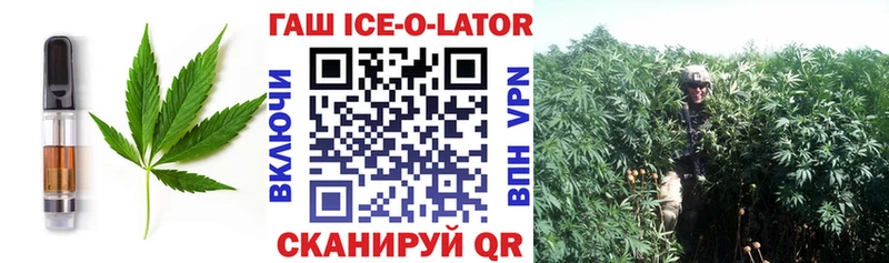 Купить где  Новоульяновск  Canna-Cookies марихуана 