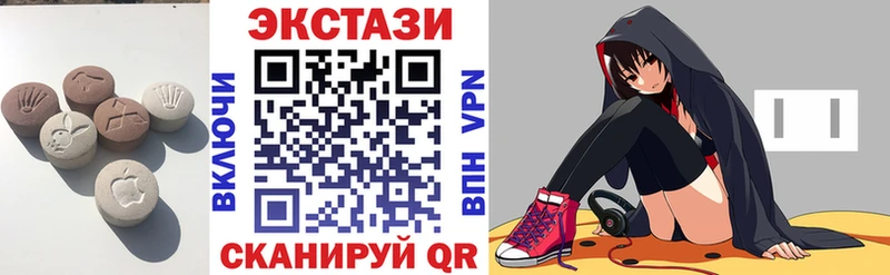 Купить закладки  Новоульяновск  ЭКСТАЗИ ешки 