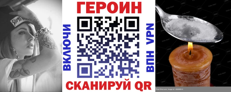 Купить закладки  Новоульяновск  ГЕРОИН хмурый