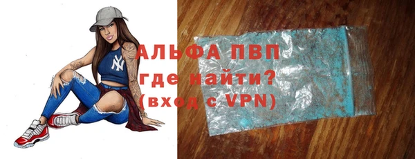 а пвп мука Туринск