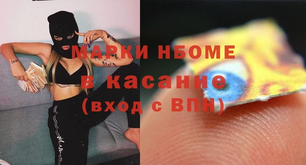 скорость mdpv Гусь-Хрустальный