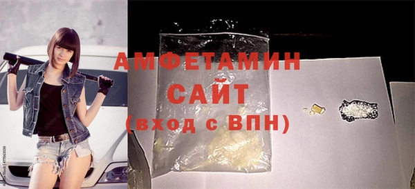 амф Гусиноозёрск