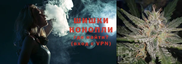скорость mdpv Гусь-Хрустальный