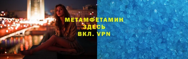 амф Гусиноозёрск