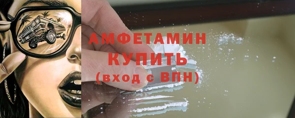 скорость mdpv Гусь-Хрустальный