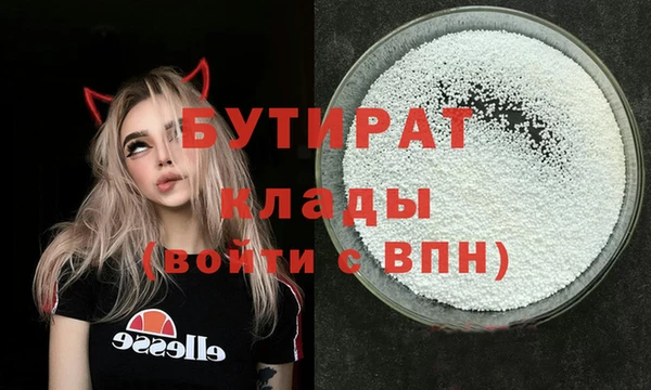 мяу мяу кристалл Гусев