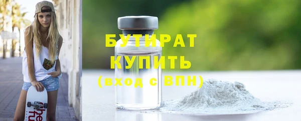 скорость mdpv Гусь-Хрустальный