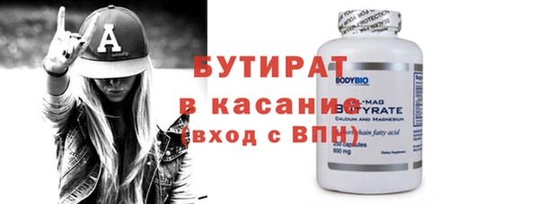 скорость mdpv Гусь-Хрустальный