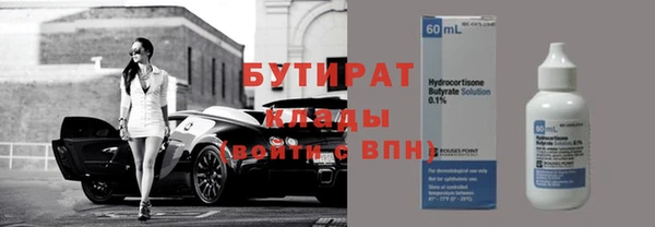 скорость mdpv Гусь-Хрустальный