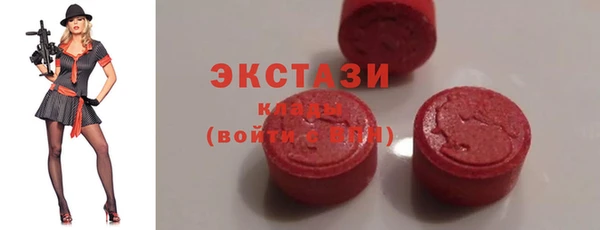 мяу мяу кристалл Гусев