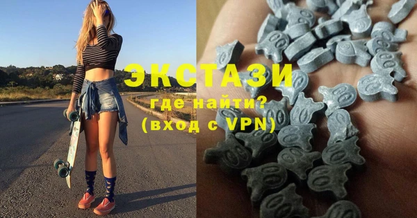 амф Гусиноозёрск