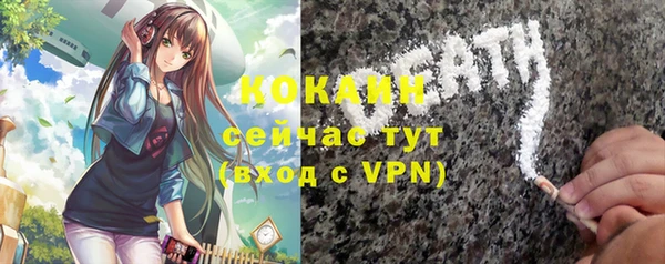 скорость mdpv Гусь-Хрустальный