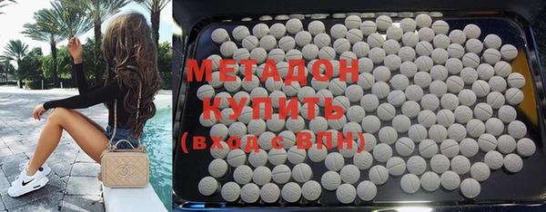 скорость mdpv Гусь-Хрустальный
