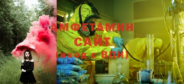 альфа пвп Тихорецк