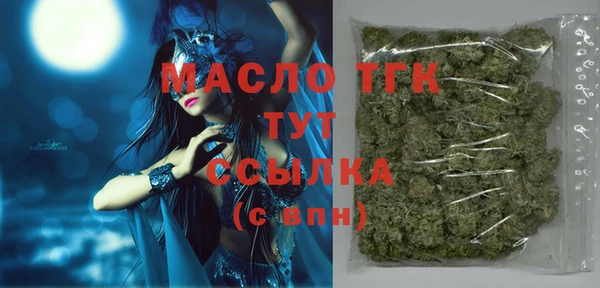 мяу мяу кристалл Гусев