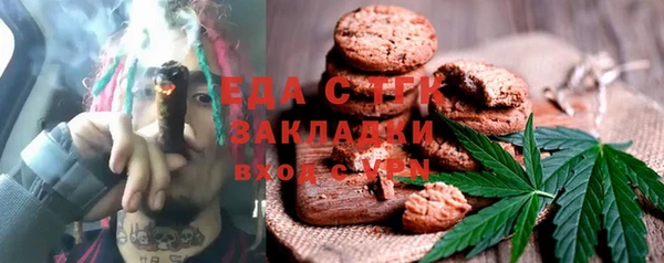 мяу мяу кристалл Гусев