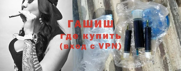 амф Гусиноозёрск