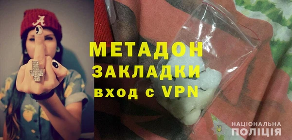 гидропоника Дмитровск