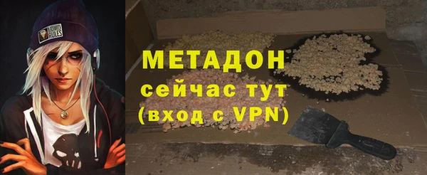 мяу мяу кристалл Гусев